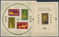 1959 80 éves a Posta szolgálat blokk sor Mi 5-6