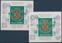 1973 IBRA bélyegkiállítás vágott blokksor Mi 40-41