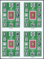 1979 Nemzetközi Bélyegkiállítás PHILASERDICA (X) 4 blokkot tartalmazó teljes ív Mi 91