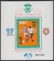 1980 Labdarúgás blokk Mi 104