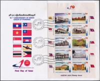 2007 ASEAN kisív Mi 372-381 emléklapon