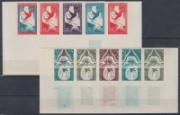 1959 Köztársaság kikáltásának 1. évfordulója Mi 62-63 10 klf fogazatlan színpróba 2 klf ötöscsíkban / 2 stripes of 5 different imperforate coulor proofs