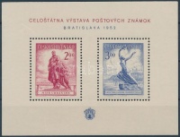 1952 Bélyegkiállítás blokk Mi 13 (gumi hibák)