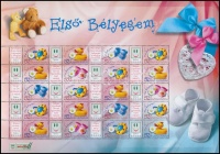 2006 Első bélyegem promóciós teljes ív (11.500)