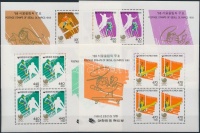 1986 Nyári Olimpia, Szöul blokk sor Mi 510-513