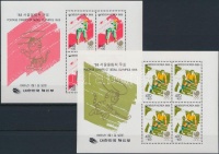 1986 Nyári Olimpia, Szöul blokk sor Mi 525-526