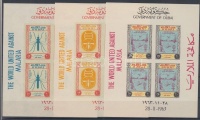 1963 Küzdelem a malária ellen vágott blokksor Mi 5-7