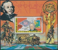1979 Rowland Hill blokk Mi 4