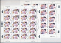 1998 Europa CEPT Nemzeti ünnepek kisív sor Mi 1432-1433
