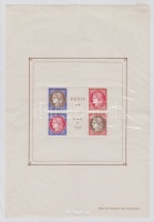 1937 PEXIP Bélyegkiállítás blokk Mi 3, a középrész kifogástalan, postatiszta! / PEXIP with mint never hinged middle part, hinged on the margin