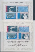 1975 Nemzetközi bélyegkiállítás blokk pár Mi 5 + 5 I (Mi EUR 73,50.-)