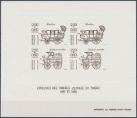 1988 Bélyegnap epreuve de luxe blokk Mi 2600 + 2662