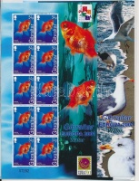 2001 Europa CEPT: Életadó víz  kisív sor Mi 962-965