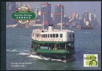 1999 Star Ferry bélyegfüzet Mi 838 II CS-841 II CS
