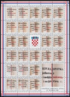 1991 Kényszerfelárbélyeg fogazott és vágott ív Mi 14-19 A+B