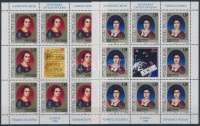 1996 Europa CEPT kisív sor / Mi 59-60 minisheets