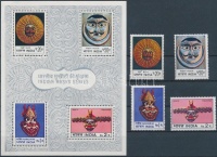 1974 Indiai maszkok sor Mi 586-589 + blokk 2