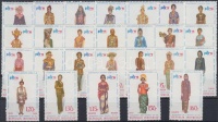 1974 Női népviselet sor Mi 751-776