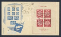 1949 Bélyegkiállítás Mi blokk / block 1 FDC
