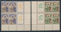 1950 Zsidó ünnepek Mi 39-40 tabos ívsarki négyes tömbökben / corner blocks of 4 with tab