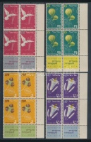 1952 Zsidó ünnepek Mi 73-76 tabos ívsarki négyes tömbökben / corner blocks of 4 with tab