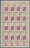 1963 'Halbanon' újság teljes ív Mi 286