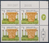 1986 Régészet ívsarki négyestömb Mi 1024 y I