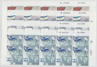 2003 Nemzeti zászló tabos kisív sor Mi 1739-1742