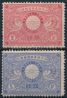 1894 Mi 69-70 (betapadás / gum disturbance)