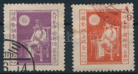 1920 Népszámlálás sor Mi 140-141 (rozsda / stain)