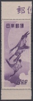 1949 Bélyeggyűjtő hét Mi 475