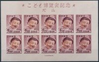 1949 Gyermeknap blokk Mi 28