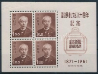 1951 Kulturális örökség blokk Mi 37 (törés / creases)