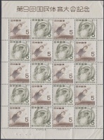 1954 Sportfesztivál kisív Mi 634-635 (gyűrött sarkok)