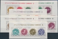 1964 Nyári Olimpia, Tokió blokk sor Mi 67-72