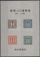 1971 emlékív (hajtott / folded)