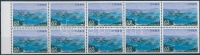 1992 Ehime prefektúra bélyegfüzetlap Mi 2103
