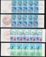 1992-1994 6 db bélyegfüzet