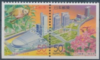 2000 Saitama prefektúra pár Mi 2936-2937 E