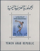 1964 Nyári Olimpia, Tokió vágott + fogazott sor Mi 359-367A-B + blokk 27