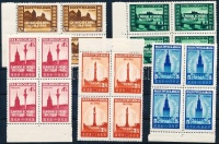 1946 Pánszláv kongresszus, Belgrád sor 4-es tömbökben Mi 507-511