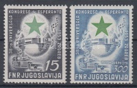 1953 Eszperantó bélyegek Mi 729-730