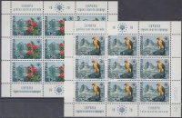 1970 Európai természetvédelmi év kisívsor Mi 1406-1407