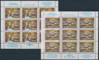 1992 Európa CEPT kisívsor Mi 2534-2535