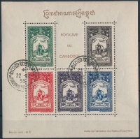 1954 Elefánt blokk Mi 10