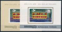 1975 UPU 2 klf blokk Mi 439 B