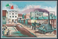 1985 Bélyegkiállítás blokk Mi 146