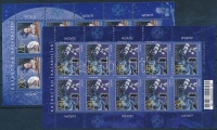 2009 Europa CEPT csillagászat kisívsor Mi 641-642