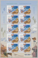 2010 Europa CEPT gyermekkönyvek kisív Mi 673