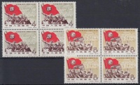 1959 Az 1919-es diákmegmozdulások évfordulója Mi 446-447 négyes tömbökben